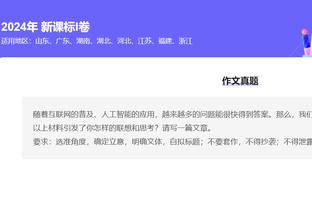 火锅盛宴！凯斯勒6中5拿下10分10板4助 7次盖帽平生涯纪录